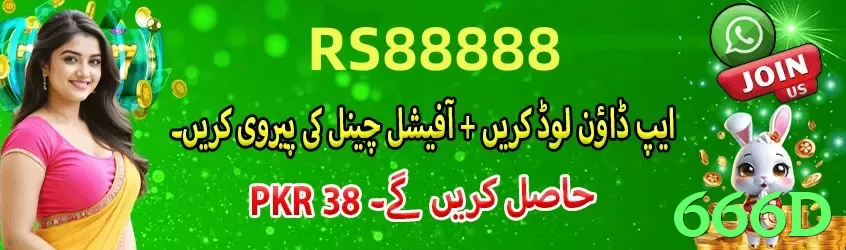 666d game app for Pakistan players - 2