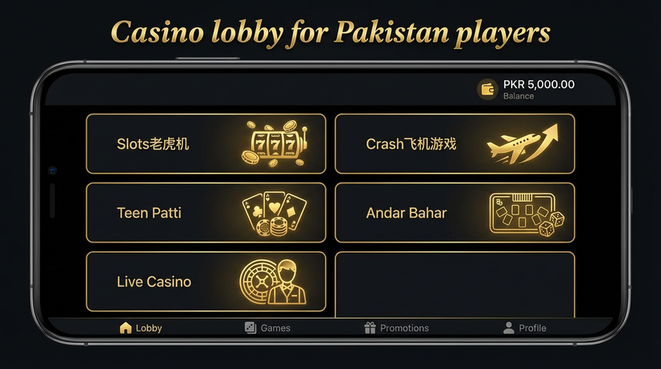 Lobby view of 666d for Pakistan users - 4